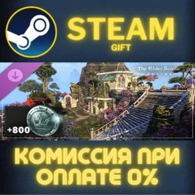 The Elder Scrolls Online: Housing Starter Pack STEAM PC