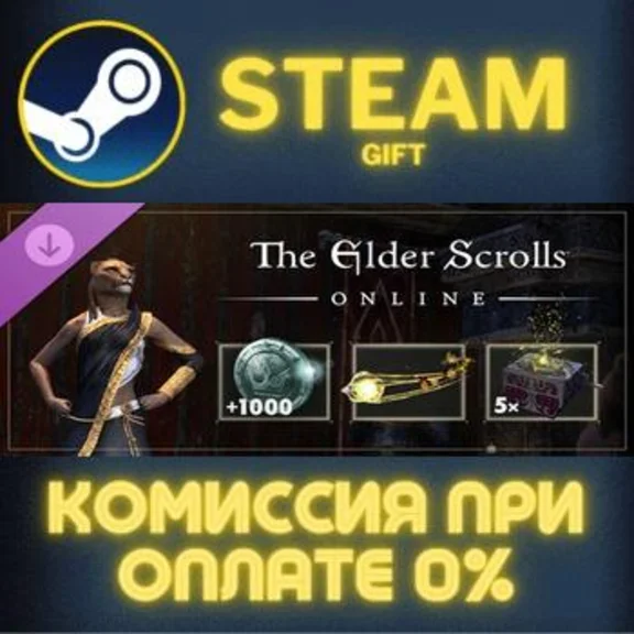 The Elder Scrolls Online 10Year Anniversary Pack STEAM