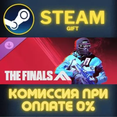 THE FINALS - PULSAR TGM25 СТИМ ПК ГИФТ АВТОДОСТАВКА