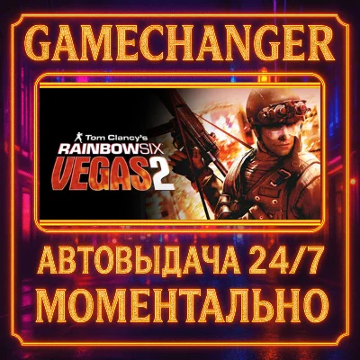 Tom Clancy´s Rainbow Six® Vegas 2⚡️AUTO STEAM GIFT 24/7