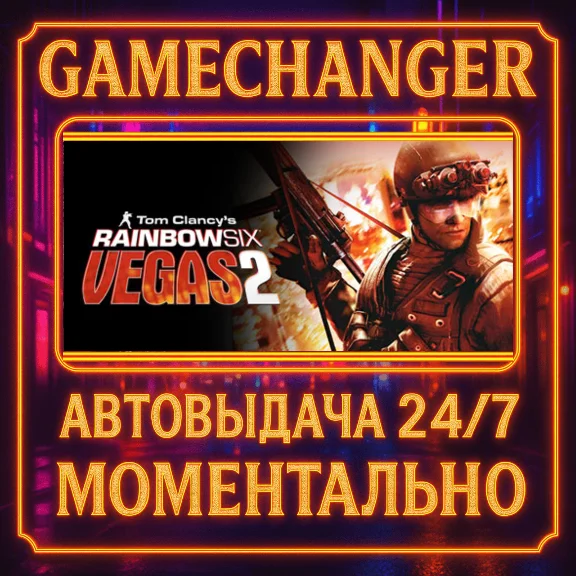Tom Clancy´s Rainbow Six® Vegas 2⚡️AUTO STEAM GIFT 24/7