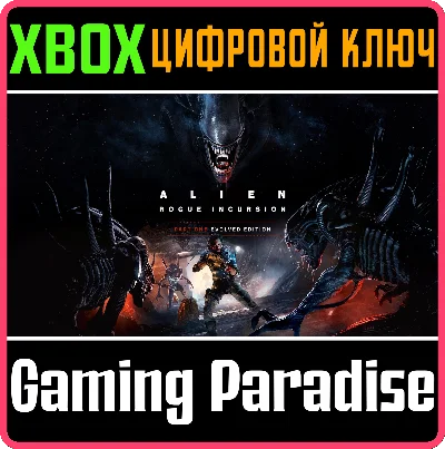 ALIEN: ROGUE INCURSION EVOLVED EDITION XBOX SERIES S|X