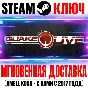 ⚫Quake Live Steam Key Global +Bonus