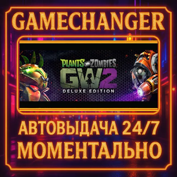 Plants vs. Zombies™ Garden Warfare 2: Deluxe Edition⚡️A