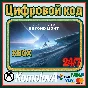 🌍 Destiny 2: За гранью Света XBOX КЛЮЧ🔑 + GIFT 🎁
