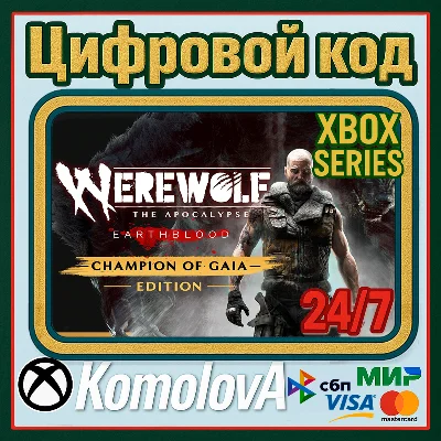 🌍Werewolf: The Apocalypse Earthblood Champion XBOX🔑🎁