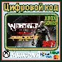 🌍Werewolf: The Apocalypse Earthblood Champion XBOX🔑🎁