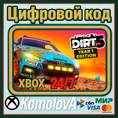 🌍 DIRT 5 Year One Edition XBOX  / КЛЮЧ 🔑