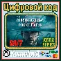 🌍The Sinking City Xbox Series X|S Deluxe КЛЮЧ🔑+GIFT🎁