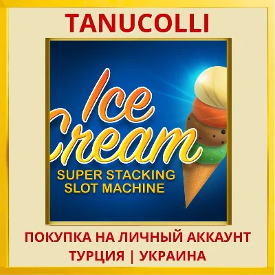 Ice Cream Super Stacking S... PS4/PS5/PS Турция/Украина
