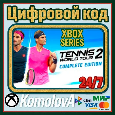 🌍Tennis World Tour 2 - Complete Edition Xbox Series X|S КЛЮЧ