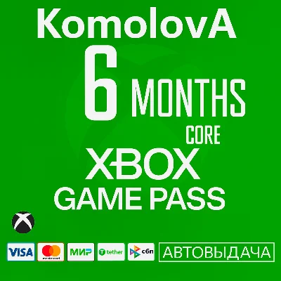 🌍XBOX Game Pass Core на 6 месяцев India IN Ключ🔑
