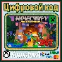 Minecraft: Java & Bedrock Edition for PC +Deluxe GLOBAL
