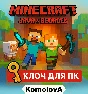 Minecraft: Java & Bedrock Edition for PC +Deluxe GLOBAL