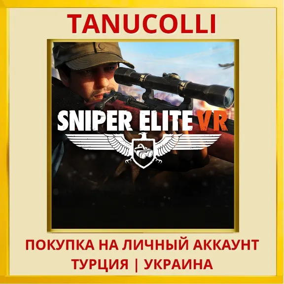 Sniper Elite VR PS4/PS5/PS Turkey/Ukraine