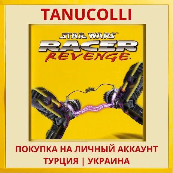 Star Wars™: Racer Revenge™ PS4/PS5/PS Turkey/Ukraine
