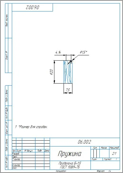 06.002 spring - drawing and 3D model of the part