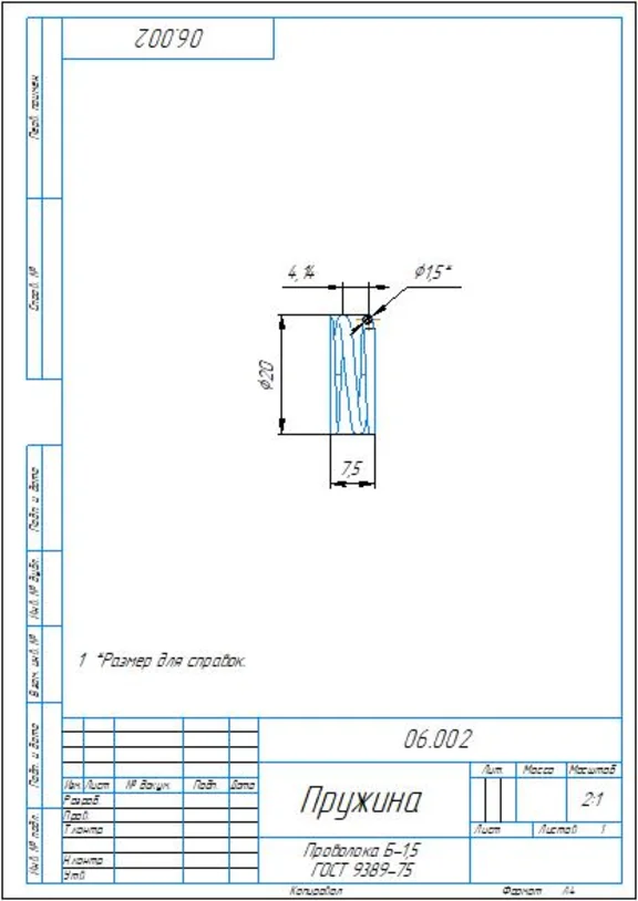 06.002 spring - drawing and 3D model of the part