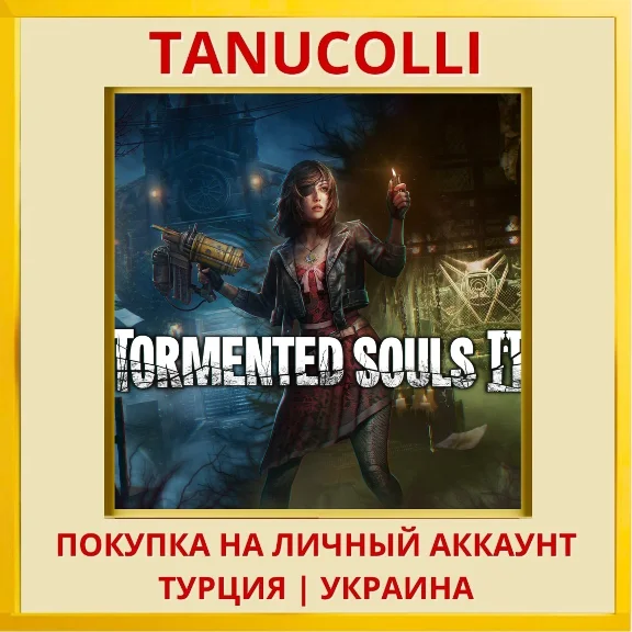 Tormented Souls 2 PS5/PS Турция/Украина