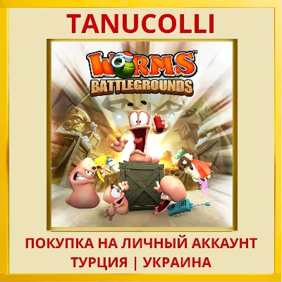 Worms Battlegrounds PS4/PS5/PS Турция/Украина