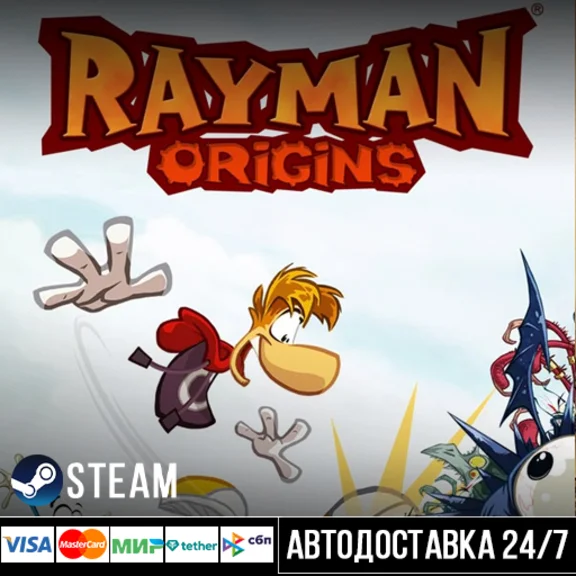 Rayman® Origins СТИМ Steam Gift