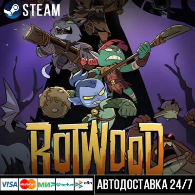 Rotwood СТИМ Steam Gift