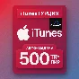 iTUNES GIFT CARD - 500₺ TL TRY LIRA TURKEY 🇹🇷🔥TR TUR