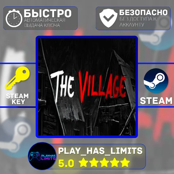 🔑The Village КЛЮЧ STEAM Global + РФ
