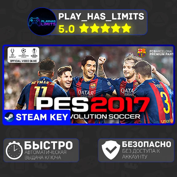 🔑Pro Evolution Soccer 2017 КЛЮЧ STEAM Global + РФ