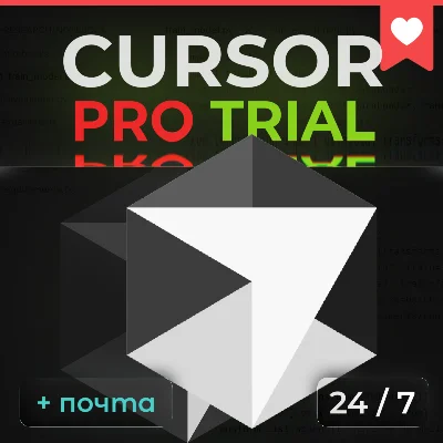 Cursor AI PRO | 7 Day Trial + Mail (auto delivery)