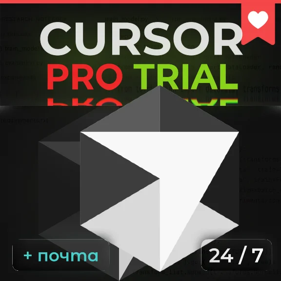 Cursor AI PRO | 7 Day Trial + Mail (auto delivery)