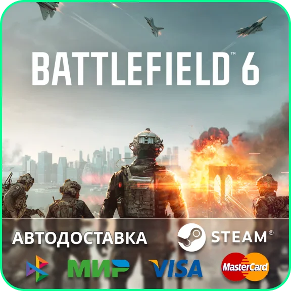 Battlefield 6 | Standard/Phantom | RU | STEAM GIFT