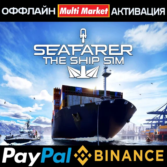 Seafarer: The Ship Sim STEAM