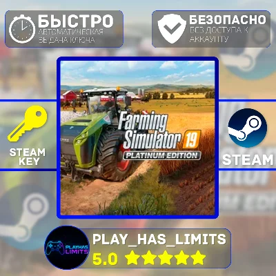 🔑Farming Simulator 19 Platinum Edition STEAM Global+РФ