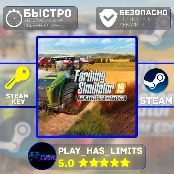 🔑Farming Simulator 19 Platinum Edition STEAM Global+РФ