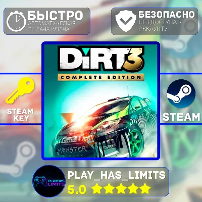 🔑DiRT 3 Complete Edition КЛЮЧ STEAM Global + РФ