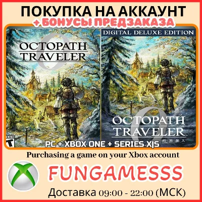 OCTOPATH TRAVELER 0  XBOX PURCHASE PRE-ORDER