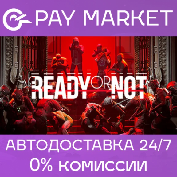 🔑Ready or Not | Steam ключ Россия+СНГ