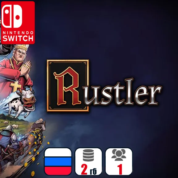 Rustler | Nintendo Switch