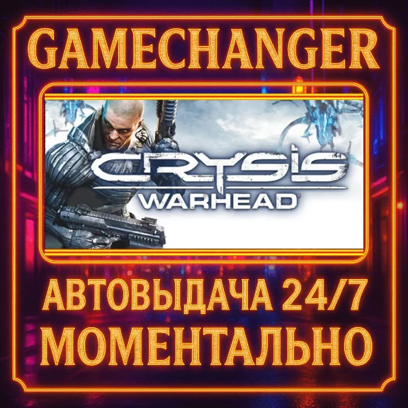 Crysis Warhead® MAXIMUM EDITION⚡️AUTO STEAM GIFT 24/7