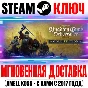 ⚫Kingdom Come Deliverance II Gold (+5 DLC) Steam Ключ