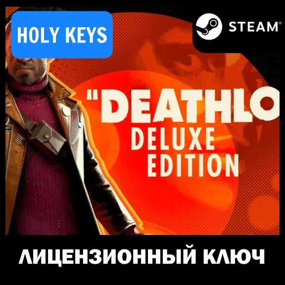 DEATHLOOP Deluxe Edition STEAM КЛЮЧ РФ+ВЕСЬ МИР