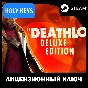 DEATHLOOP Deluxe Edition STEAM КЛЮЧ РФ+ВЕСЬ МИР