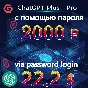 💯🔺ChatGPT Plus/Pro GPT-5 RENEWAL |NO LOGIN only 22.2$