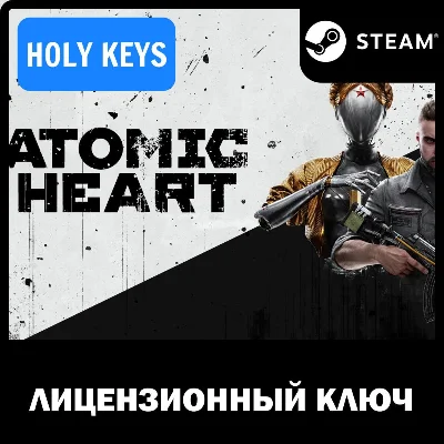 Atomic Heart STEAM КЛЮЧ +DLC НА ВЫБОР КРОМЕ СНГ