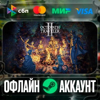 ⭐Octopath Traveler II⭐-❤️STEAM[Region free]❤️