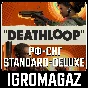 Deathloop Standard/Deluxe (Steam)  🔵 РФ-СНГ