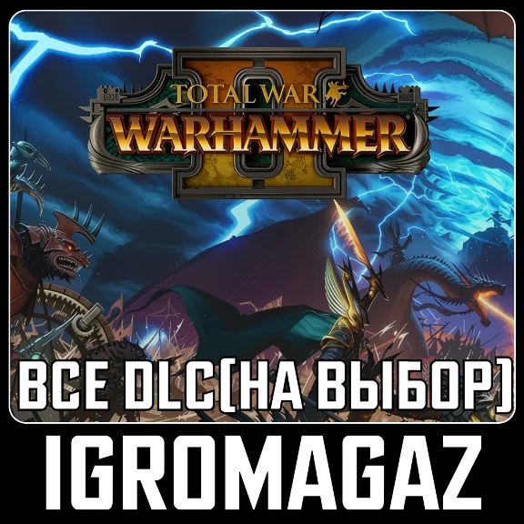 Total War: WARHAMMER II 2 – All DLC (Choose Any)