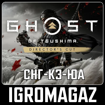 CIS-KZ-UA✅ Ghost of Tsushima Director´s Cut🚫 NO RU