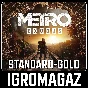 Metro Exodus Standard/Gold Edition (Steam) 🔵 РФ+СНГ